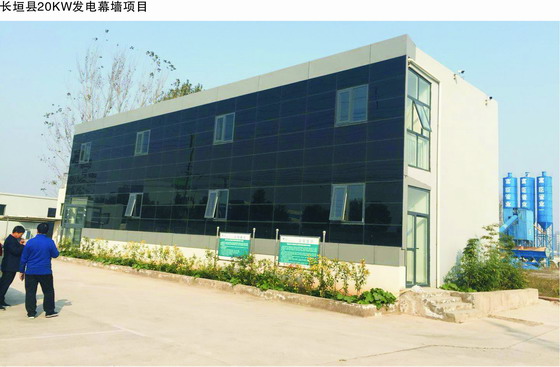 20KW星空在线（中国）新乡长垣